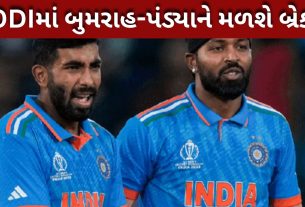 ODI