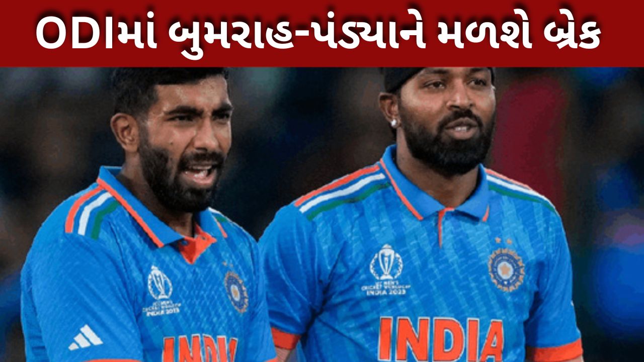 ODI