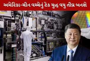 ચીને (China) EUV મશીન બનાવ્યું,