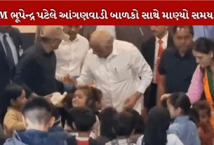 CM Bhupendra Patel