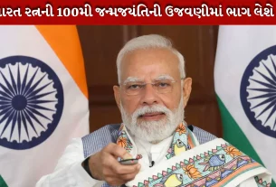 PM મોદી Lucknow માં કાંસ્યની મૂર્તિનું અનાવરણ કરશે