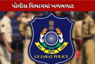 Police