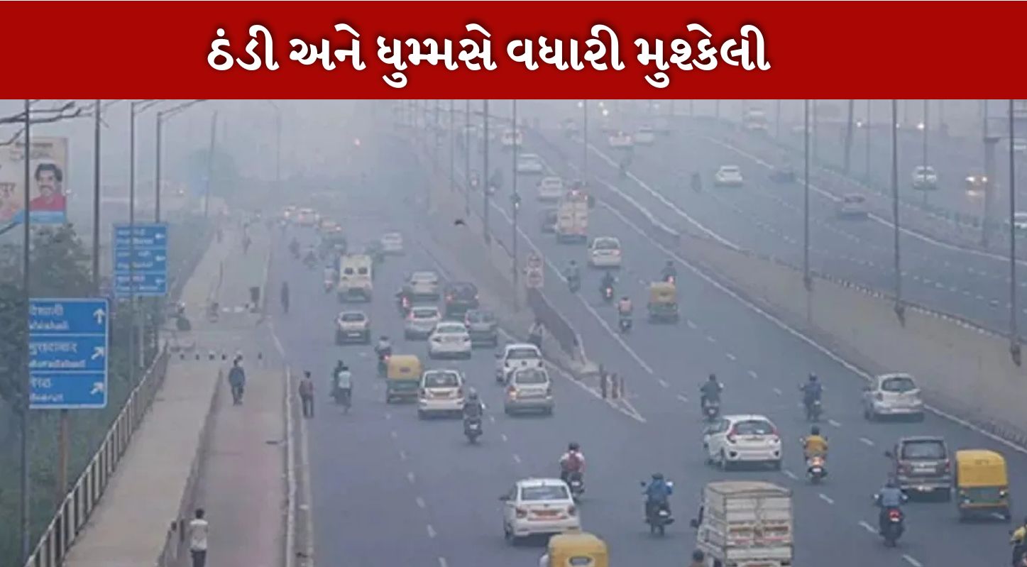 Delhi