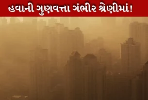 Air Pollutionથી સ્વાસ્થ્ય પર ગંભીર અસર, AQI 400થી ઉપર પહોંચ