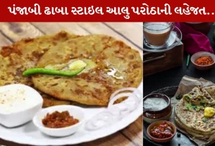 Dhaba Style Aloo Parotha, ઢાબા સ્ટાઈલ આલુ પરોઠા, રેસિપી