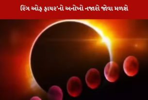 eclipse