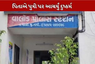 દુષ્કર્મ
