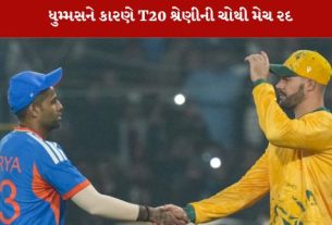 ભારત અને દક્ષિણ આફ્રિકા વચ્ચે ચાલી રહેલી પાંચ મેચની T20 શ્રેણીની ચોથી મેચ રદ કરવામાં આવી હતી