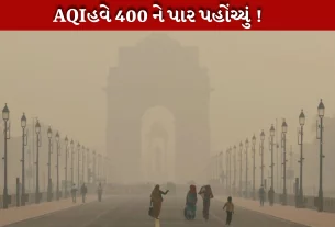 દિલ્હીના કેટલાક વિસ્તારોમાં વાયુ પ્રદૂષણ(Air pollution)ની સ્થિતિ અત્યંત ગંભીર બની ગઈ છે.