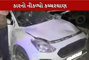 Accident