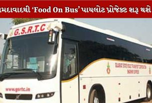 food facility