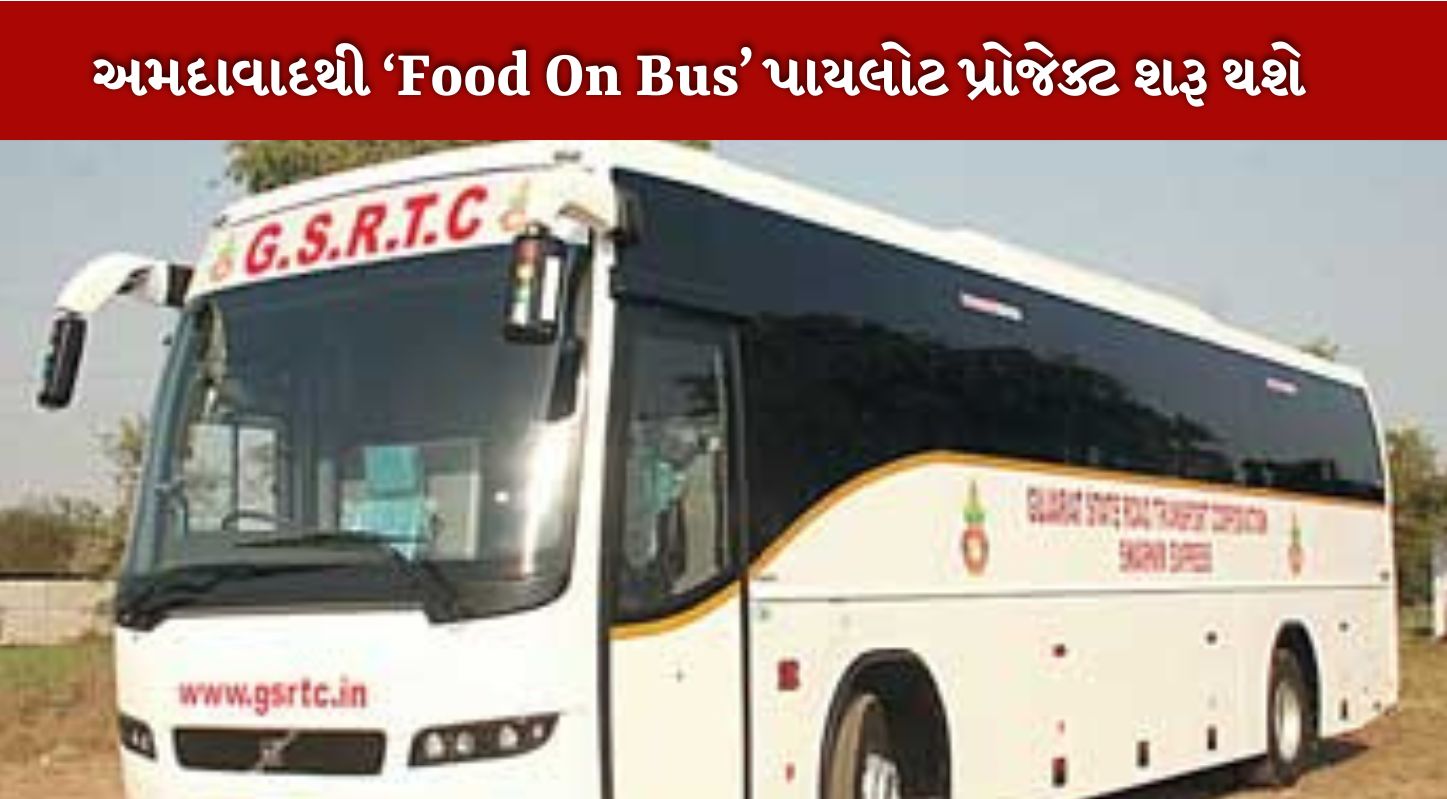 food facility
