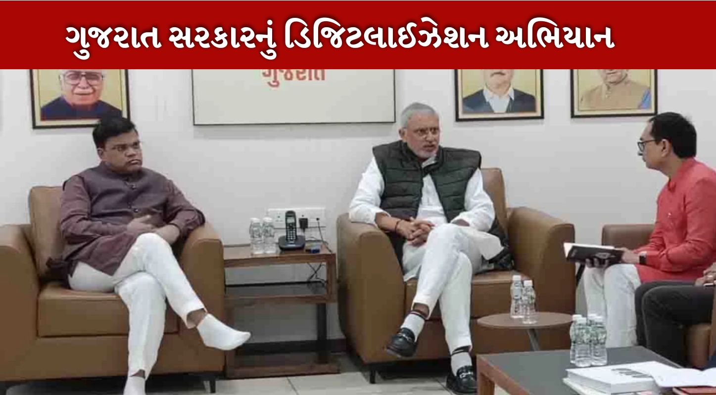Gujarat