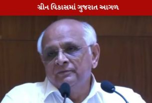 સિટી ઈન્વેસ્ટમેન્ટ્સ ટુ ઈનોવેટ, ઇન્ટીગ્રેટ અને સસ્ટેઈન કાર્યક્રમમાં ગુજરાત દેશના અગ્રણી રાજ્યોમાં છે