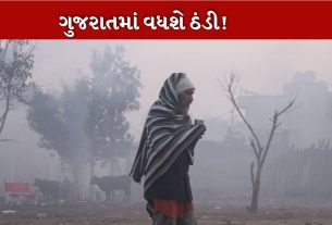 Weather