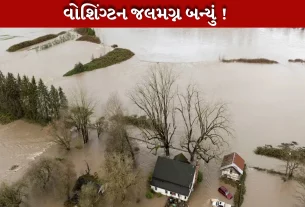 અમેરિકન વોશિંગ્ટન જલમગ્ન બન્યું