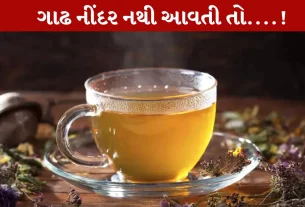 Herbal tea, હર્બલ ટી, ગાઢ ઊંઘ