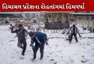 Weather