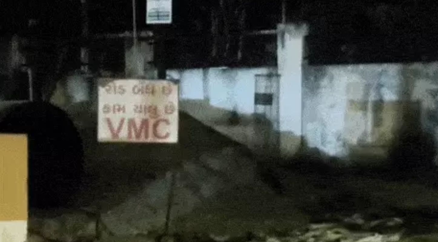 VMC