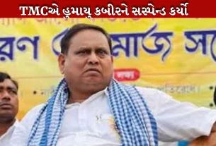 બાબરી મસ્જિદ બનાવવાનો દાવો- હુમાયુ કબીરને TMCએ સસ્પેન્ડ કર્યો