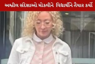 વિદ્યાર્થી સાથે સેક્સ બાબતે શિક્ષકની કબૂલાત