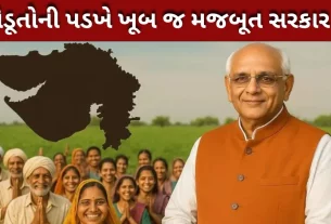 ખેડૂતો