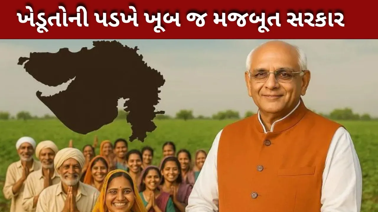 ખેડૂતો
