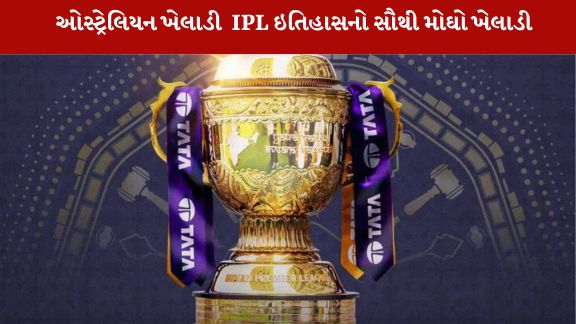 IPL 2026 માટે મીની-હરાજી  અબુ ધાબીના એતિહાદ એરેના ખાતે થઈ રહી
