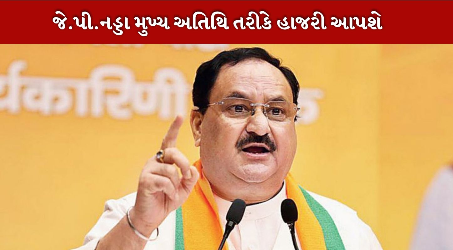 JP Nadda