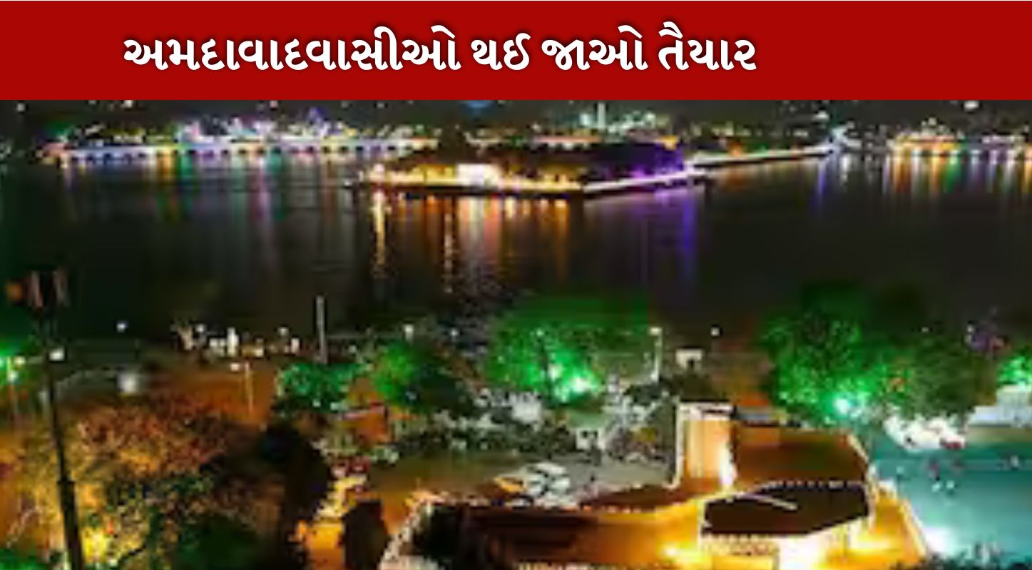 Kankaria Carnival