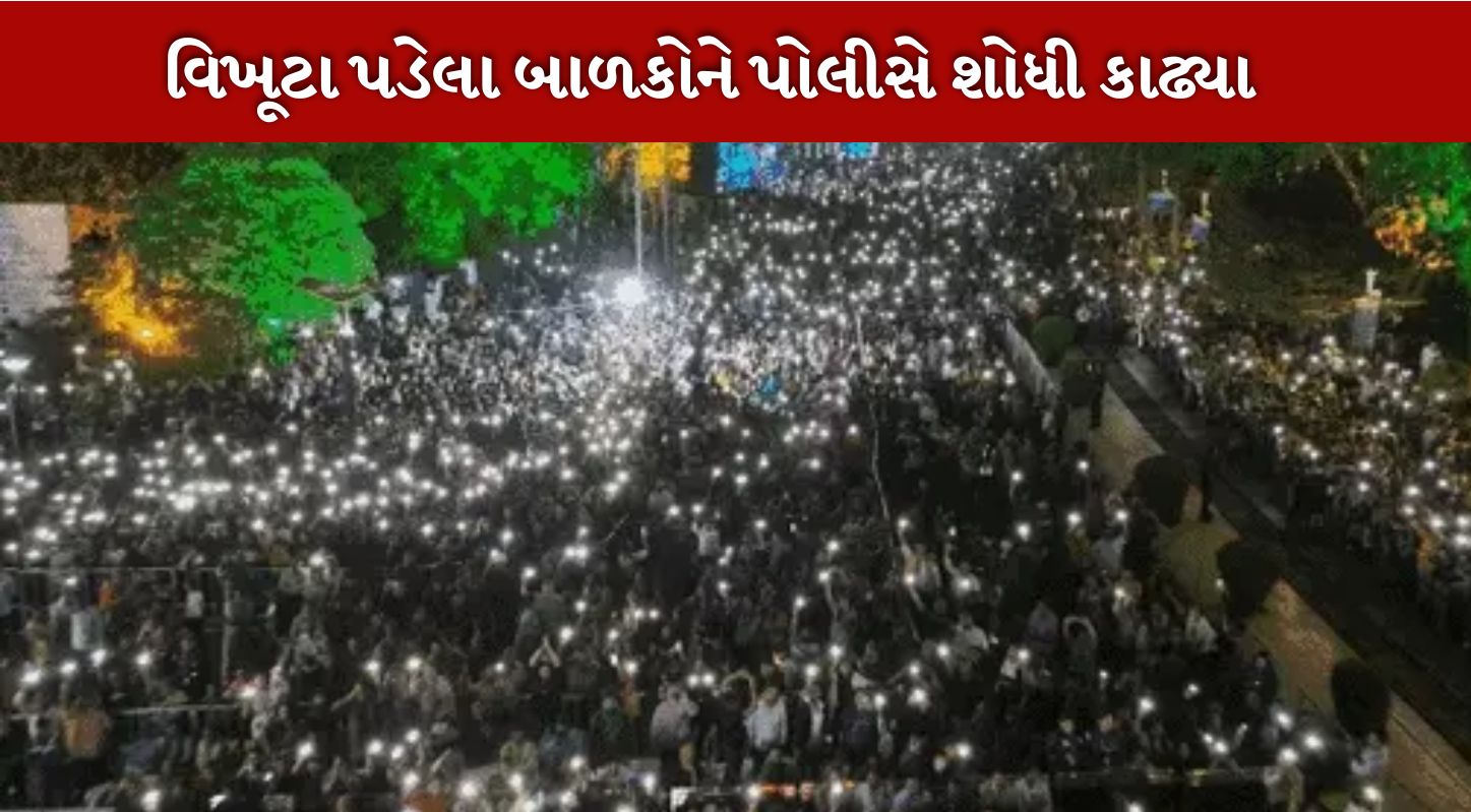 Kankaria Carnival