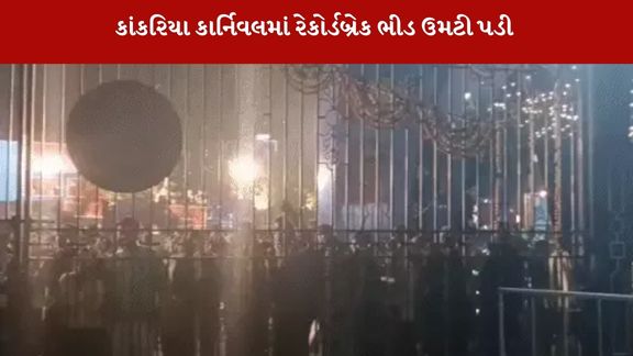 કોલકો