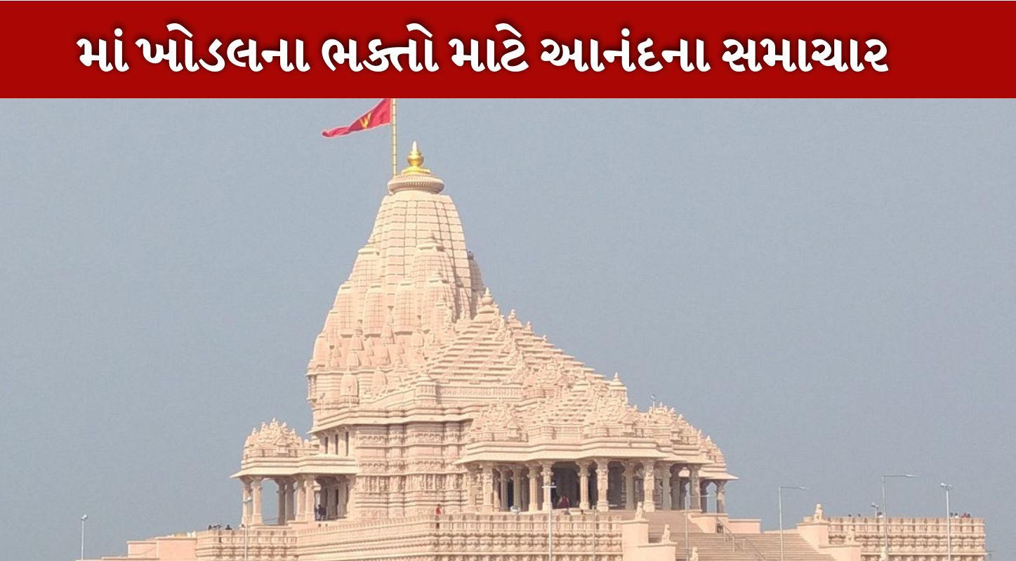Khodaldham