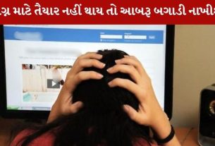 viral