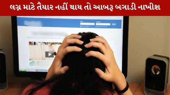 viral