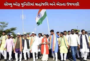 સરદાર વલ્લભભાઇ પટેલની 150મી જન્મજયંતિ નિમિત્તે પદયાત્રા