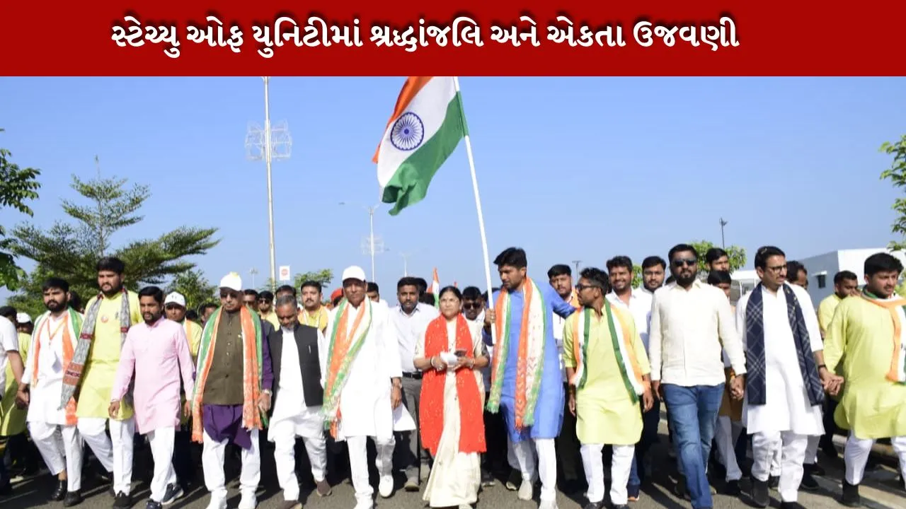 સરદાર વલ્લભભાઇ પટેલની 150મી જન્મજયંતિ નિમિત્તે પદયાત્રા