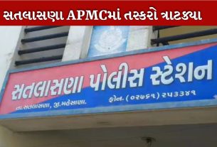 APMC