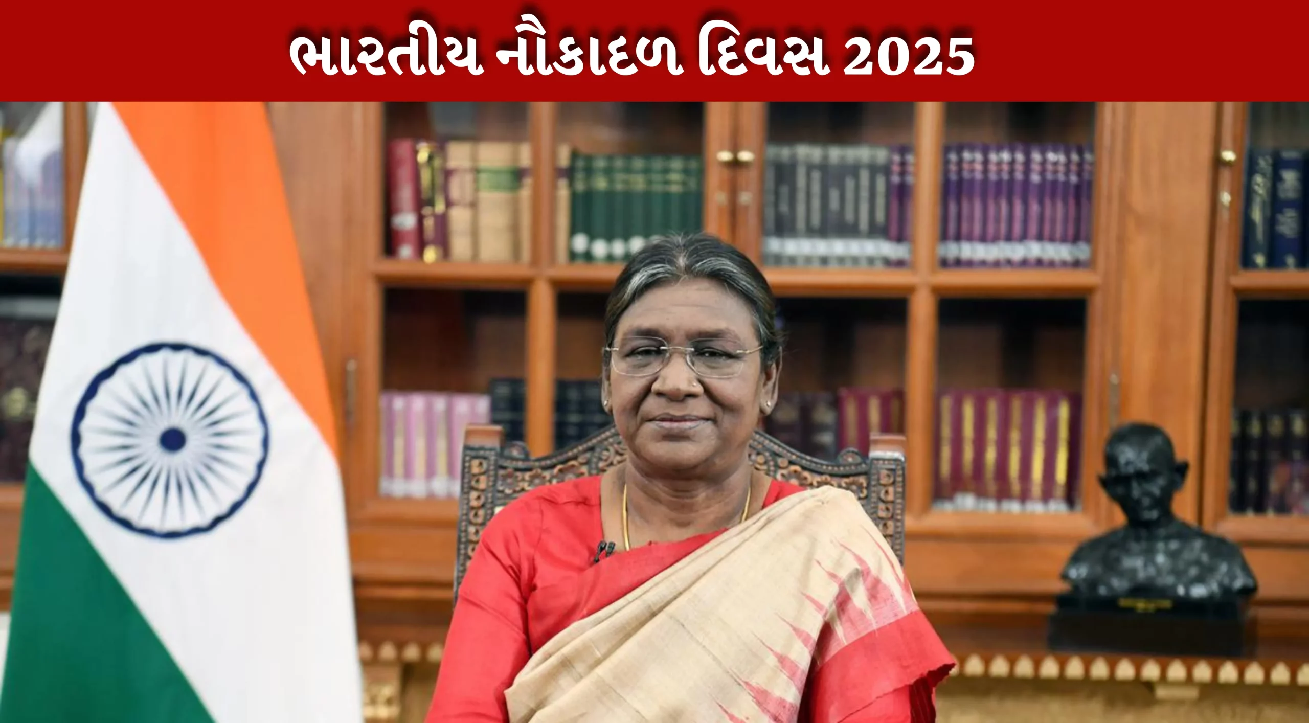 રાષ્ટ્રપતિ દ્રૌપદી મુર્મુ આજે  આ શક્તિ પ્રદર્શનના મુખ્ય અતિથિ