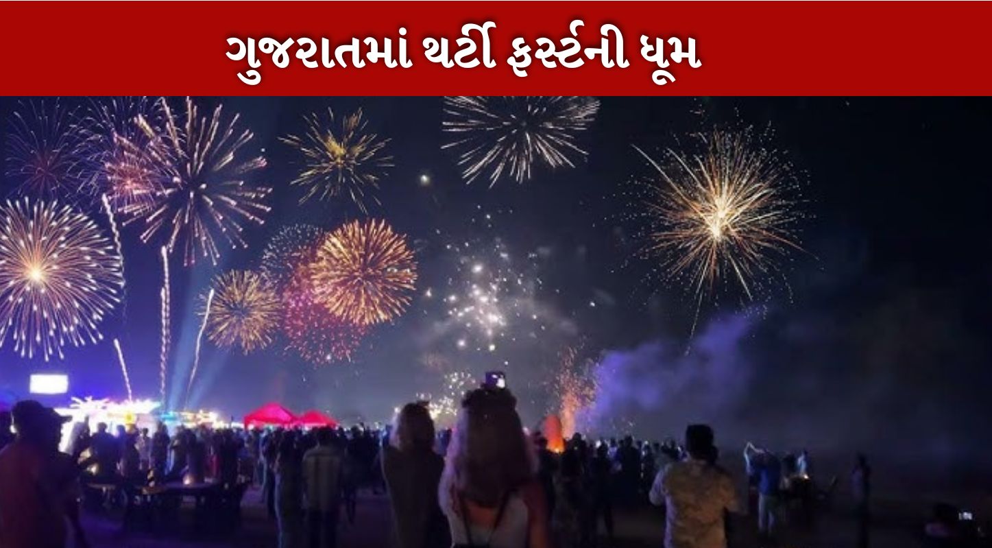 New Year