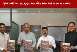પ્રીમિયમ પૌષ્ટિક હેમ્પર nutritious hamper catalogue “Winter Bliss”