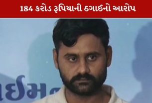પાટણ મ્યુલ એકાઉન્ટ કેસ નૉ આરોપી