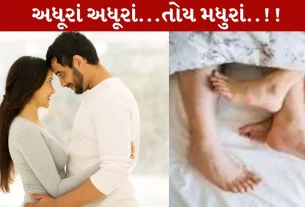 રિલેશનશિપ, ટ્રિક્સ, પાર્ટનર
