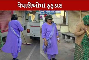 Cleanliness Drive