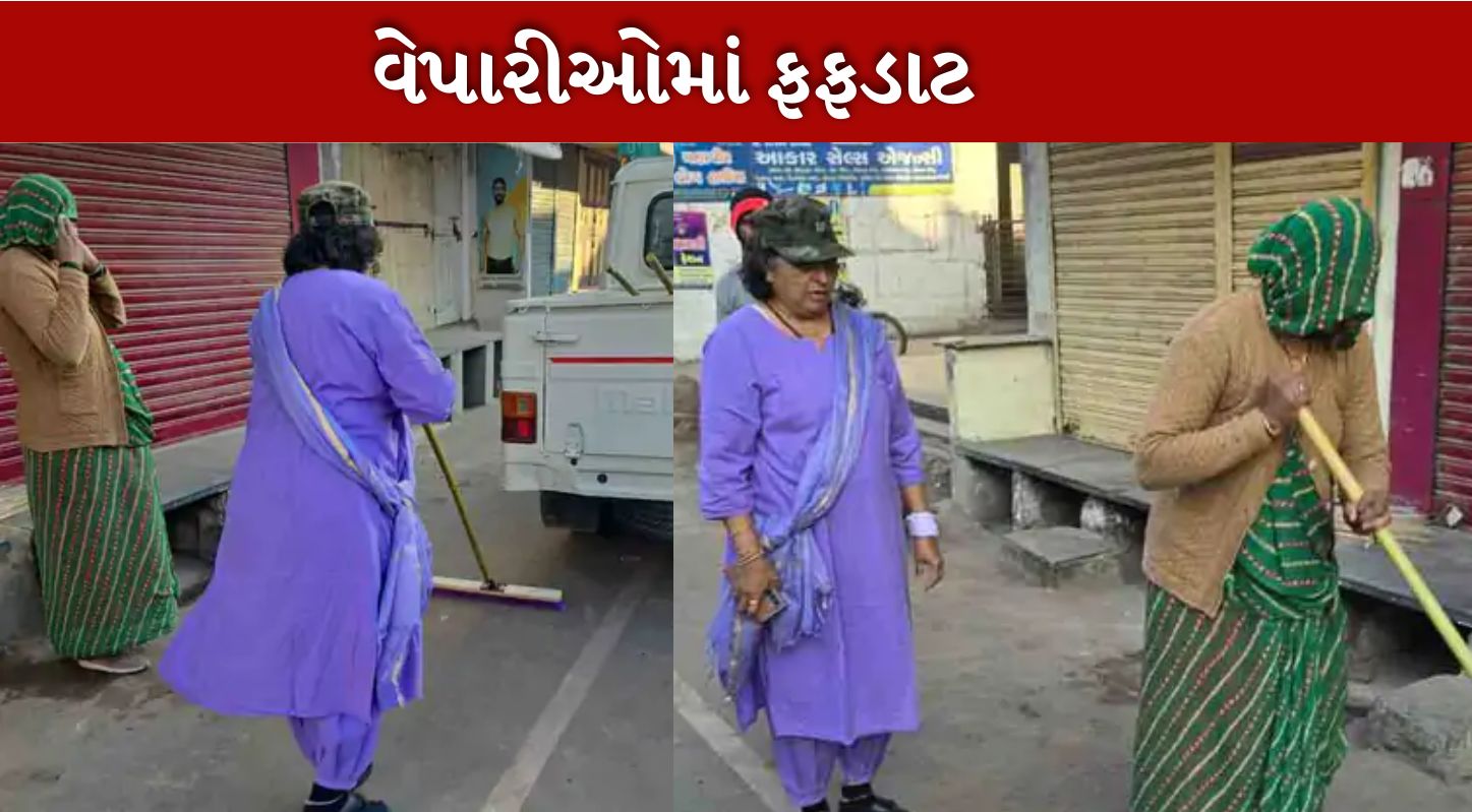 Cleanliness Drive