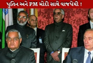 રશિયાના રાષ્ટ્રપતિ વ્લાદિમીર પુતિનની ભારત મુલાકાત, વાજપેયી
