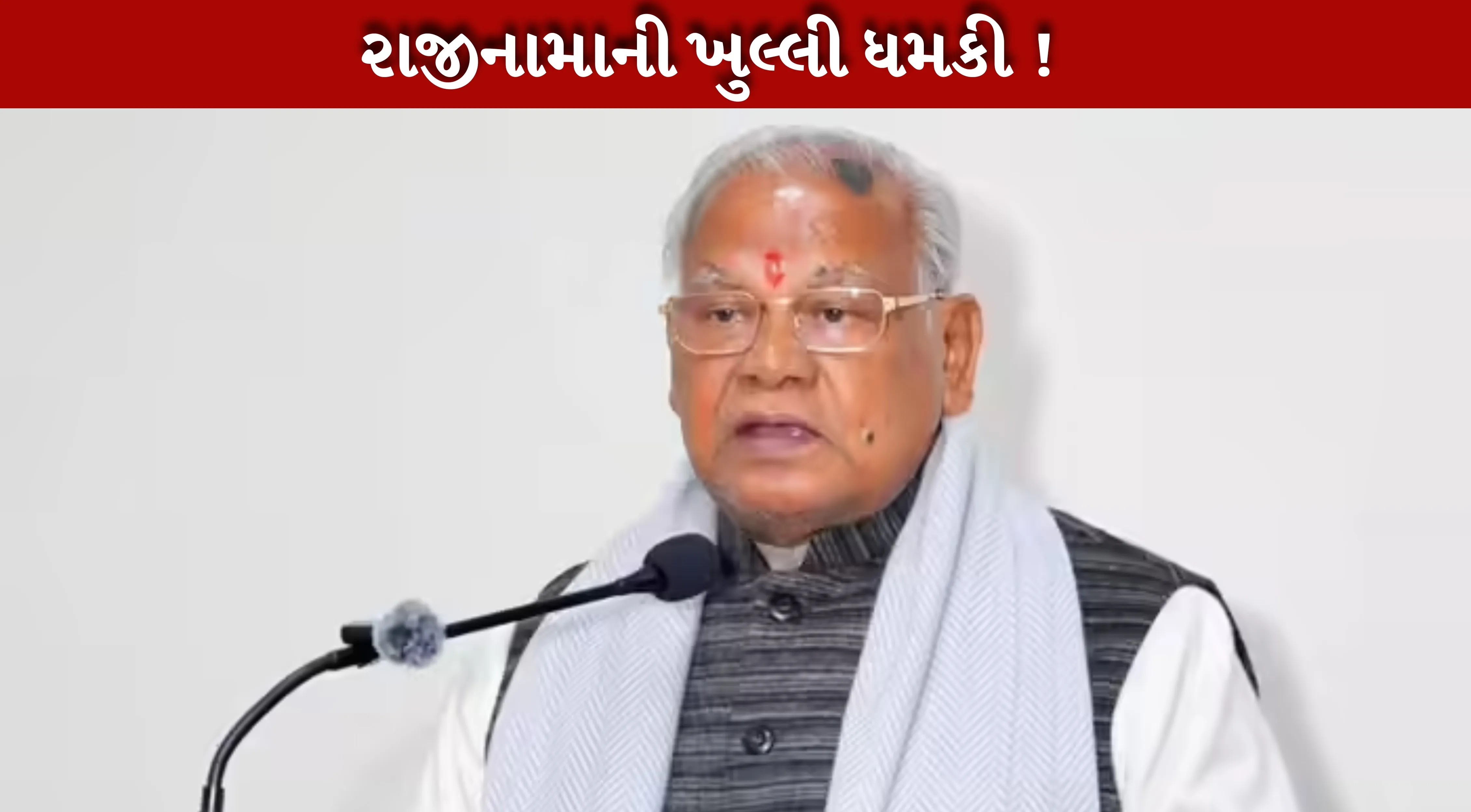 રાજ્યમાં રાજ્યસભા (Rajya Sabha)ની બેઠકોને લઈને રાજકીય ગરમાવો વધી રહ્યો છે.