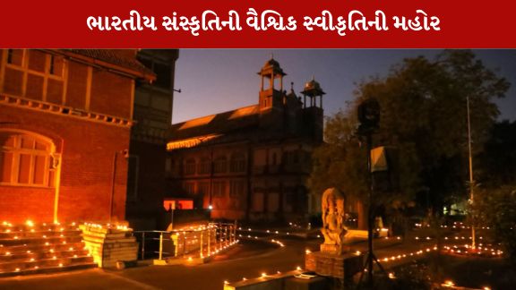 દીપાવલીના યુનેસ્કોની અમૂર્ત ધરોહર યાદીમાં અપેક્ષિત સમાવેશ