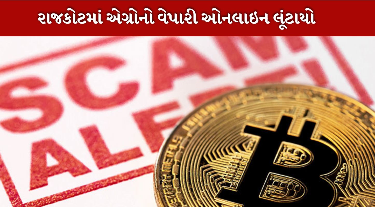 Cryptocurrency