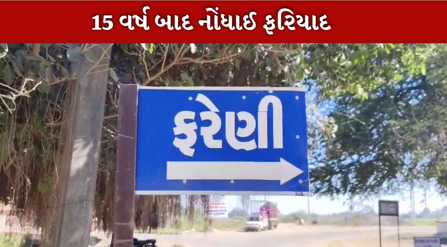 MNREGA